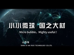 건전지 팩 접착제 유리 미소구 HN20 구조 실런트